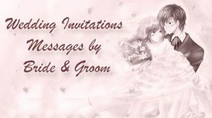 Invitation Messages for Wedding, Sample Wedding Invitation Wording