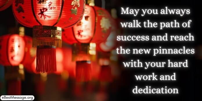 Chinese New Year 2023 Messages, Quotes & Wishes
