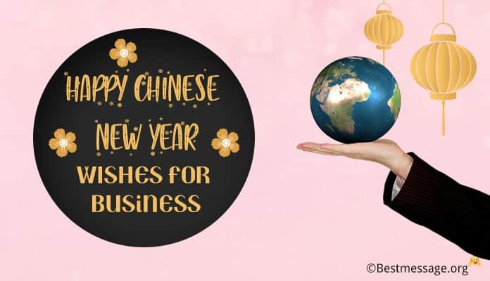 Chinese New Year Wishes for Business - Text Messages