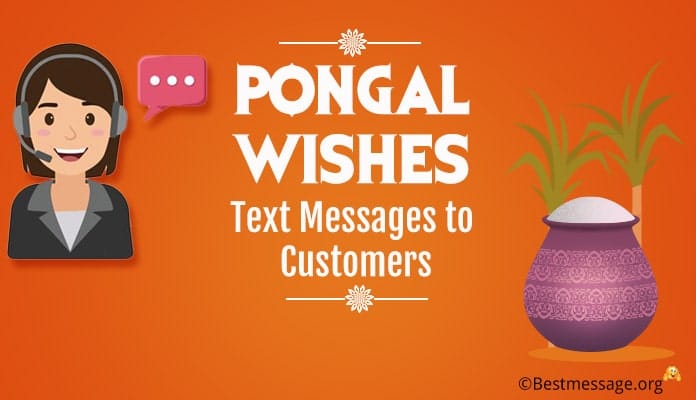 Pongal Messages for Customers - Pongal Greetings Wishes Image
