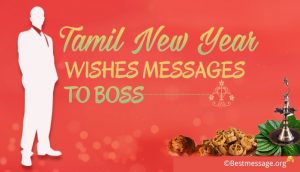 Happy Boss Day Messages for New Boss | Boss’s Day Wishes